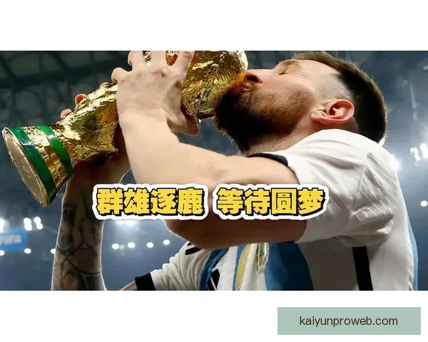 围绕美加墨世界杯竞猜官网解析赛事预测技巧与球迷互动平台指南