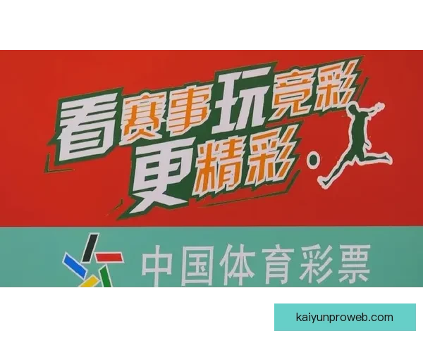 世界杯竞猜豪礼来袭，参与活动赢取丰厚返水奖励，快来一同挑战！