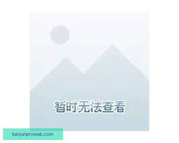 美加墨世界杯竞猜赔率分析预测及热门球队表现展望