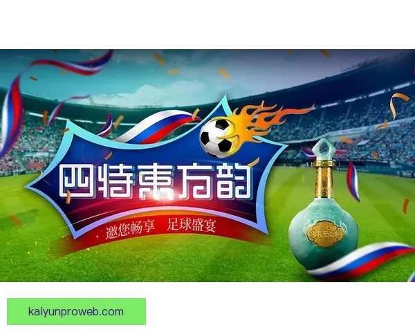 世界杯精彩竞猜注册入口，畅享全球足球盛宴不停歇