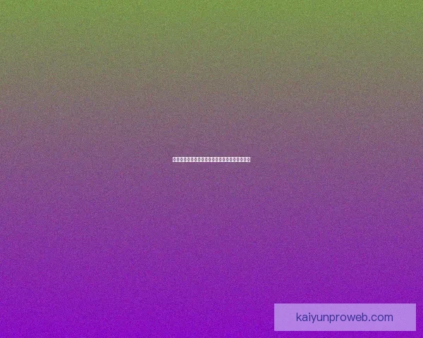 格斗布伦森巅峰对决全解析技战术与心理博弈揭秘